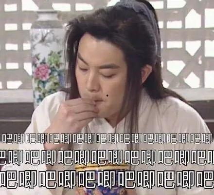 对男友好娱乐吃瓜酱