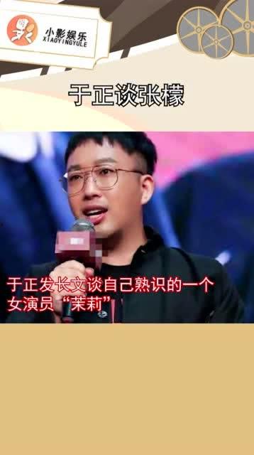 娱乐吃瓜谈,揭秘明星幕后吃瓜大揭秘