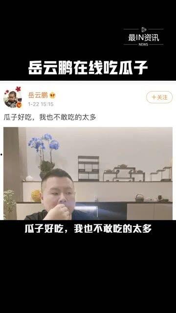 直播吃瓜娱乐圈是真的吗,娱乐圈直播吃瓜事件真相揭秘