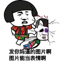微信表情里的吃瓜表情是什么意思,网络社交中的趣味解读