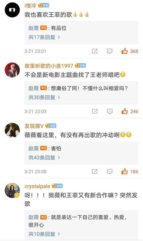 娱乐吃瓜酱证实表白